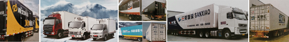 蚌埠金通實(shí)業(yè)、蚌埠冷藏車(chē)